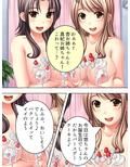6人姉妹が俺のち●こを奪い合うハチャメチャ下宿生活 6巻