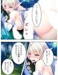 最弱魔王がふざけたスキルで配下を侍らせハーレム性活 ＜総集編＞