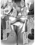 魔法少女VS怪人ド変態女2