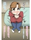 田舎に住んでて父がいないときは母とセッ〇スしています
