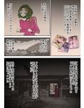 田舎に住んでて父がいないときは母とセッ〇スしています