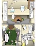 田舎に住んでて父がいないときは母とセッ〇スしています