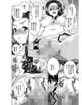 魔法科〇〇の劣情生