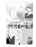 3pers 第1話のサンプル画像4