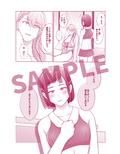 おっきいんです！～ふたなりお嬢様と巨クリメイドちゃん～のサンプル画像5