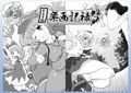 サンプル3