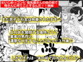 いじめっコンビ 総集編