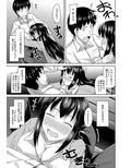 馬鹿なお兄ちゃんでゴメンのサンプル画像3