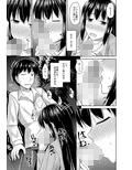 馬鹿なお兄ちゃんでゴメンのサンプル画像5