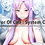 Error of call : System call