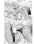 トップアイドル裏センター争奪戦！ 私は絶対1番になるッ！！のサンプル画像7