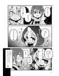 触手売りのフィエラ2