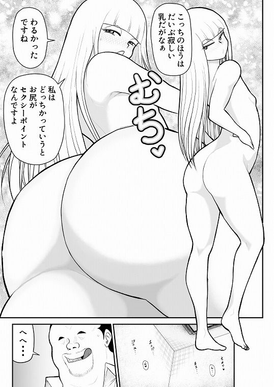 A＆Iー宇宙の女賞金稼ぎー 画像8