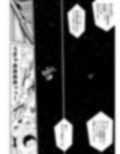 A＆Iー宇宙の女賞金稼ぎー