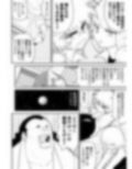 A＆Iー宇宙の女賞金稼ぎー