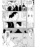 A＆Iー宇宙の女賞金稼ぎー