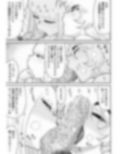A＆Iー宇宙の女賞金稼ぎー