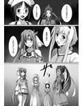 正妻戦争