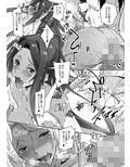 正妻戦争