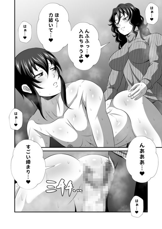 サンプル-濃密！！ドM男とふたなり泡姫Vol.3＆4＆5【カフェ店長のチンカスお掃除】＆【サッカー部チンポ足洗い】＆【続・カフェ店長の直腸洗浄処女喪失】 - サンプル画像