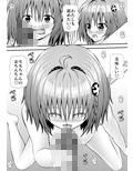 あらぶる〜女人〜