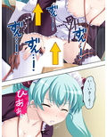 妄想空間・絶対君主！現実を蝕むオタクの劣情 3巻
