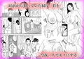 おやすみ 叔母さん