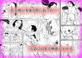 おやすみ 叔母さん