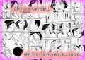 おやすみ 叔母さん