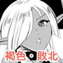 増刊KASSHOKU4