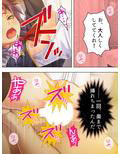 ブサメンにモテ期到来！？ハーレム作ってヤリまくり！ ＜総集編＞