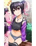 メス♂◯◯