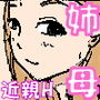 快楽の日々1
