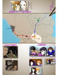王都陥落［第2章］