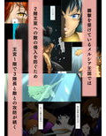 王都陥落［第2章］
