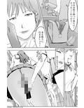 マンキツのサンプル画像3