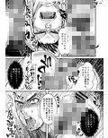 ブラック部活顧問特別版（総集編）