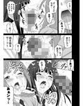 ふぇらいんぐうぃっちのサンプル画像2