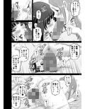 ふぇらいんぐうぃっちのサンプル画像3
