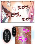 幼なじみがコタツの中で俺のち●こを咥えこむ！？ 上