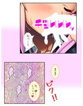 幼なじみがコタツの中で俺のち●こを咥えこむ！？ 上