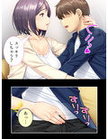 息子のムスコにドハマり中！夫の居ぬ間のドスケベ相姦 中