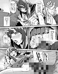 交尾鬼のサンプル画像7