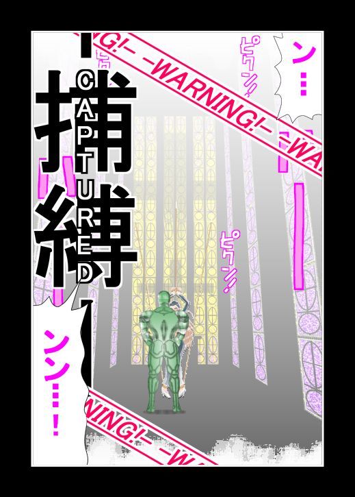 サンプル-SISTER x ZOMBIE II FULLCOLOR - サンプル画像