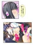 オッパイおっぱいトンデモおっぱい！草食男子の性生活 4巻