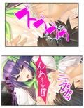 俺の特濃ミルクを注ぎ込んで爆乳姉妹を乳絞り 5巻