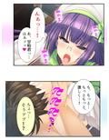 俺の特濃ミルクを注ぎ込んで爆乳姉妹を乳絞り 5巻