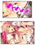 俺の特濃ミルクを注ぎ込んで爆乳姉妹を乳絞り 5巻