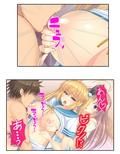 俺の特濃ミルクを注ぎ込んで爆乳姉妹を乳絞り 5巻