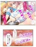 俺の特濃ミルクを注ぎ込んで爆乳姉妹を乳絞り 5巻